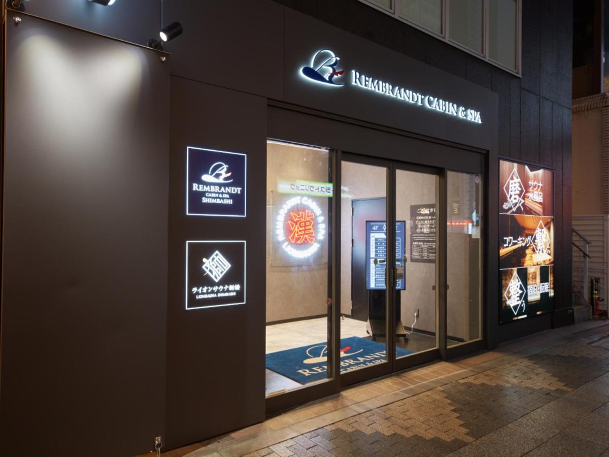 Rembrandt Cabin & Spa Shimbashi - Caters To Men Tokyo Exterior photo