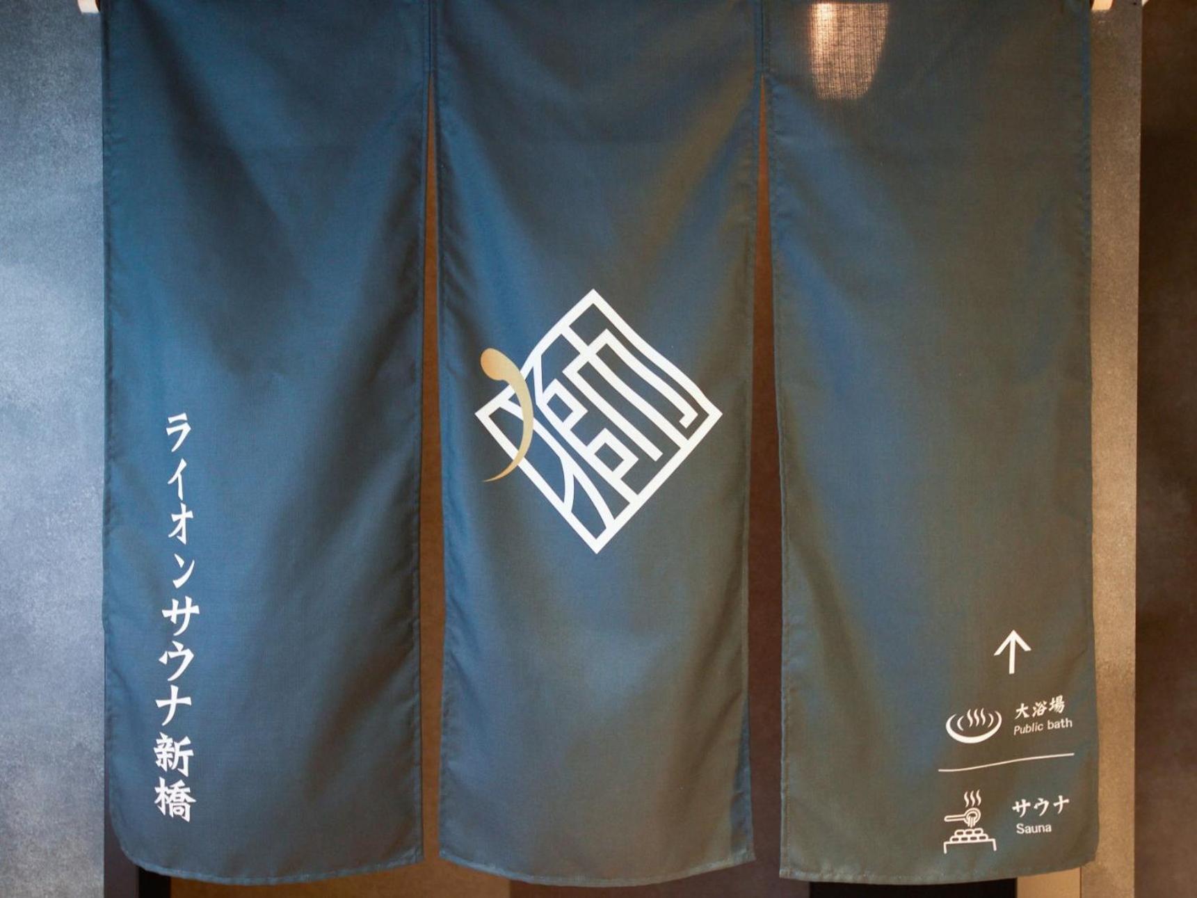 Rembrandt Cabin & Spa Shimbashi - Caters To Men Tokyo Exterior photo
